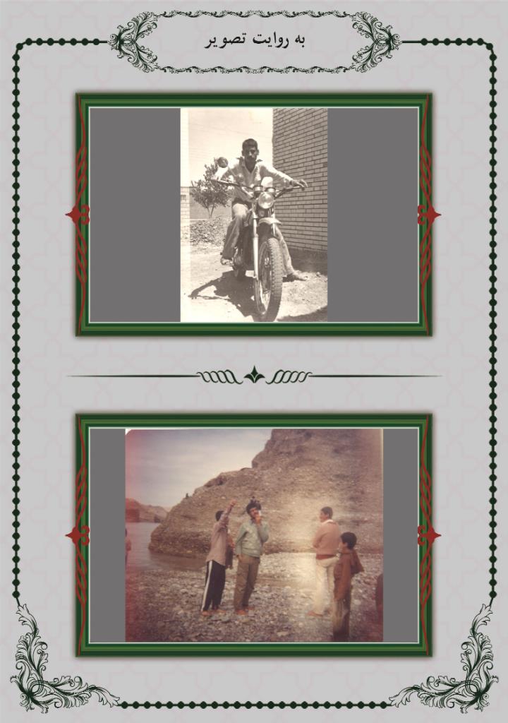 فاقد تصویر
